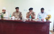 किछौछा नगर पंचायत: मोहर्रम व कांवरिया यात्रा को लेकर प्रशासन ने किया मंथन