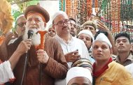 किछौछा दरगाह का 636 वां सालाना उर्स : सज्जादानशीन फखरुद्दीन अशरफ ने विश्व शांति के लिए मांगी दुआएं