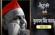 श्रद्धांजलि अर्पित करने के बाद सैफई रवाना हुईं किछौछा नगर पंचायत की पूर्व चेयरमैन दुर्गावती यादव