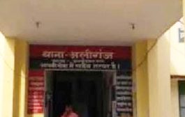 पीआरबी कर्मी से बदसलूकी का मामला: भाजपा के पूर्व जिलाध्यक्ष कपिल देव वर्मा समेत 6 आरोपियों के खिलाफ कई संज्ञेय धाराओं में केस दर्ज