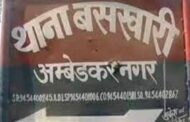किछौछा नगर पंचायत: आवास दिलाने के बहाने मकान का करवा लिया बैनामा, पैसा भी नहीं दिया, चार आरोपियों के खिलाफ संज्ञेय धाराओं में केस दर्ज