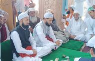 सूफी संत हजरत मखदूम अशरफ का 637 वां गुस्ल मुबारक का समापन