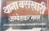 सपा प्रत्याशी दुर्गावती के पति चन्द्रभान यादव व बसपा प्रत्याशी शबाना खातून के पति गौस अशरफ भेजे गए जेल, कई दिनों से जारी थी छापेमारी