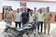 बसखारी पुलिस ने चोरी की बाइक के साथ चार को धर दबोचा, सभी आरोपियों को भेजा गया जेल, ई-रिक्शा पर लाद कर बाइक बेचने जा रहे थे चोर, ई-रिक्शा भी सीज