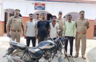 बसखारी पुलिस ने चोरी की बाइक के साथ चार को धर दबोचा, सभी आरोपियों को भेजा गया जेल, ई-रिक्शा पर लाद कर बाइक बेचने जा रहे थे चोर, ई-रिक्शा भी सीज