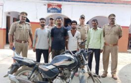 बसखारी पुलिस ने चोरी की बाइक के साथ चार को धर दबोचा, सभी आरोपियों को भेजा गया जेल, ई-रिक्शा पर लाद कर बाइक बेचने जा रहे थे चोर, ई-रिक्शा भी सीज
