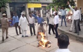 हापुड़ की घटना के विरोध में अधिवक्ताओं ने फूंका पुतला, कलम बंद हड़ताल जारी