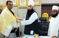 सज्जादानशीन मोइन मियां से महाराष्ट्र के स्पीकर की हुई मुलाकात, खानवादए अशरफिया लोगों ने किया इस्तकबाल