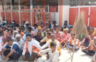कथित भ्रष्टाचार का मामला : आउटसोर्सिंग के सफाई कर्मचारियों ने किछौछा नगर पंचायत पर दिया धरना, ठेका सफाईकर्मियों ने लगाए कई गंभीर आरोप, ईओ ने किया इंकार