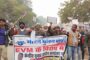 ईवीएम के खिलाफ भारत मुक्ति मोर्चा व बहुजन मुक्ति पार्टी ने किया विरोध प्रदर्शन, 31 जनवरी को केंद्रीय चुनाव आयोग कार्यालय पहुंचने का आह्वान