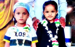 4 साल के मासूम अब्दुर्रहमान ने जिंदगी का पहला रोजा रख कर लिखी एक नई इबारत, 7 साल की बहन कनीज फात्मा ने भी रखा रोजा, दोनों नन्हे-मुन्हे रोजेदारों का गर्मजोशी से हुआ खैर मकदम