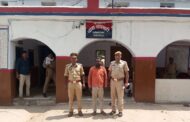 बसखारी पुलिस ने बलात्कार, पाक्सो एक्ट व एससी-एसटी के आरोपी को भेजा जेल
