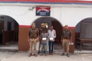 बसखारी पुलिस ने चार मोबाइल के साथ दो शातिर चोर को किया गिरफ्तार, भेजे गए जेल