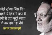 “ एक शाम राष्ट्रीय एकता एवं आपसी सौहार्द के नाम ”, ऑल इंडिया कवि सम्मेलन व मुशायरा कल, तैयारियां पूरी, सम्मानित होंगी छह हस्तियां