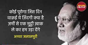 “ एक शाम राष्ट्रीय एकता एवं आपसी सौहार्द के नाम ”, ऑल इंडिया कवि सम्मेलन व मुशायरा कल, तैयारियां पूरी, सम्मानित होंगी छह हस्तियां