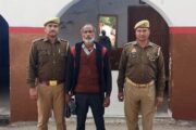 नमकीन बेचने वाले जायरीन के हत्यारोपी को 65 दिन बाद पुलिस ने गिरफ्तार कर भेजा जेल, बिहार से आकर किछौछा नगर पंचायत क्षेत्र में की थी हत्या, घटना को अंजाम देने के बाद दोनों आरोपी बिहार फरार हो गए थे