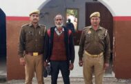 नमकीन बेचने वाले जायरीन के हत्यारोपी को 65 दिन बाद पुलिस ने गिरफ्तार कर भेजा जेल, बिहार से आकर किछौछा नगर पंचायत क्षेत्र में की थी हत्या, घटना को अंजाम देने के बाद दोनों आरोपी बिहार फरार हो गए थे