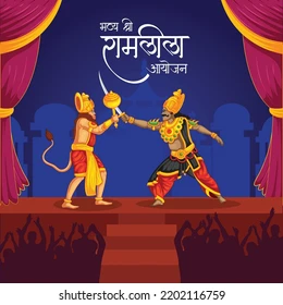 बसखारी में 29 सितंबर को मंच पूजन, 30 से रामलीला शुरू, 7 अक्तूबर को रावण वध मेला, 8 अक्तूबर को पूर्वाचल का प्रसिद्ध भरत मिलाप, तैयारियां जारी