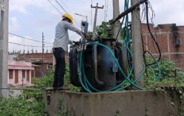 मरम्मत कार्य के कारण सवा सौ गांवों में साढ़े चार घंटे गुल रही बिजली