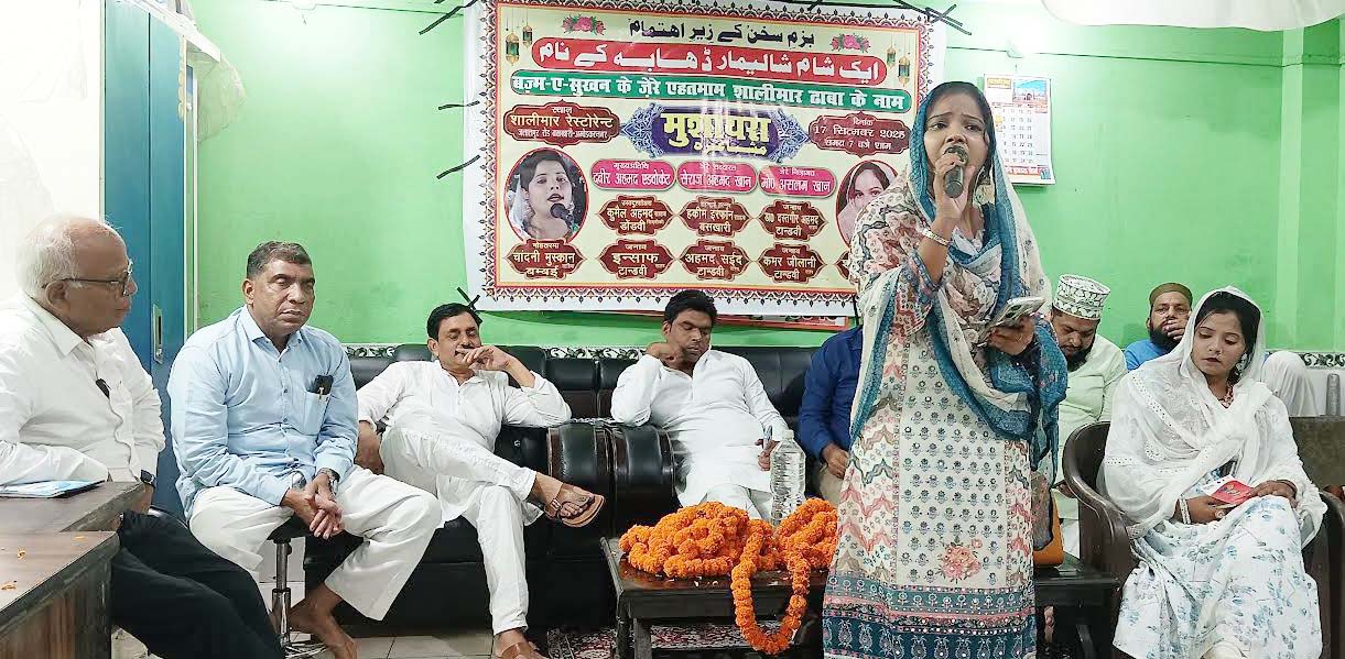 बसखारी में महफिले मुशायरा : “सफर में निकलो तो मां की दुआएं लेकर, कसम खुदा की कभी भी न हादसा होगा”