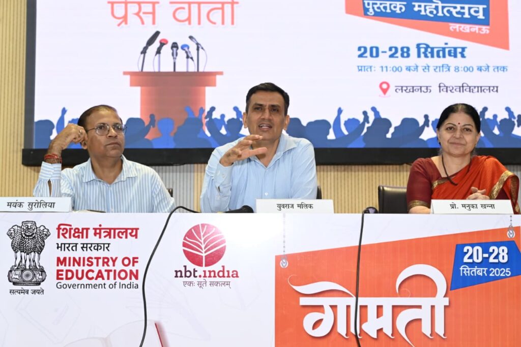 और भव्य होगा गोमती पुस्तक महोत्सव