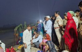 छठ पूजा : निकाय किछौछा के घाटों पर दिखा भक्ति, आस्था व श्रद्धा का अभूतर्पूव संगम, चेयरमैन के अधिकारविहीन होने के बावजूद नगर पंचायत प्रशासन ने किया बेहतर इंतेजाम, घाटों की सुरक्षा में एसओ बसखारी भी रहे मुस्तैद