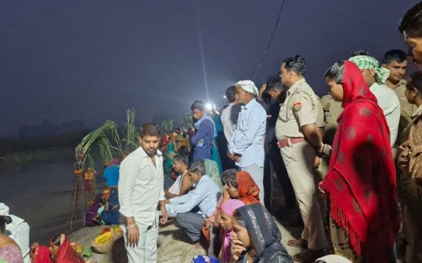 छठ पूजा : निकाय किछौछा के घाटों पर दिखा भक्ति, आस्था व श्रद्धा का अभूतर्पूव संगम, चेयरमैन के अधिकारविहीन होने के बावजूद नगर पंचायत प्रशासन ने किया बेहतर इंतेजाम, घाटों की सुरक्षा में एसओ बसखारी भी रहे मुस्तैद