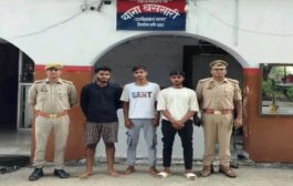 युवक को मारपीट कर अधमरा हालत में सड़क किनारे फेंकने के 3 और आरोपी गिरफ्तार, अब तक 5 आरोपी भेजे गए जेल