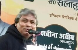 ऑल इंडिया कवि सम्मेलन व मुशायरा : “ जी गया आह का लगा हुआ शख्स, बद्दोवा को फकीर ने मारा ” : बजरंगी भाईजन समेत 5 हस्तियों को मिला शान-ए-अवध सम्मान, युवाओं को खास नसीहत दे गया मुशायरा