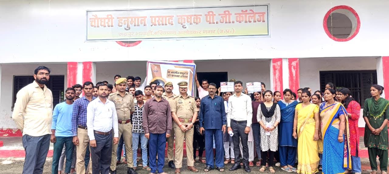 पुलिस की छात्र-छात्राओं से तीन नए कानूनों से समाज को जागरुक करने की अपील