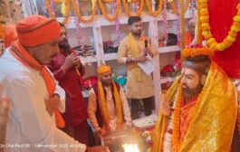 संत कमला बाबा ब्रह्मदेव का तीन दिवसीय जन्मोत्सव समारोह शुरू, ब्रह्म स्नान और महाआरती में उमड़े श्रद्धालु