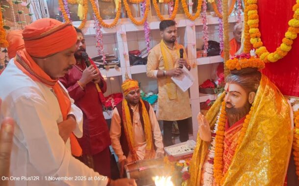 संत कमला बाबा ब्रह्मदेव का तीन दिवसीय जन्मोत्सव समारोह शुरू, ब्रह्म स्नान और महाआरती में उमड़े श्रद्धालु