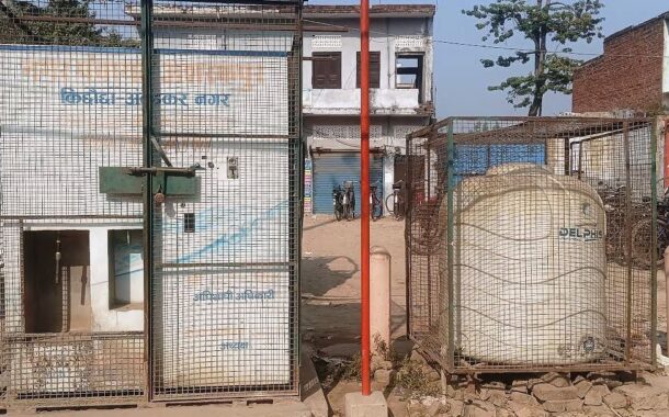 बसखारी में आरओ प्लांट खराब होने से पेय जल के लिए तरस रहे कई जिलों के यात्री, निकाय किछौछा से शिकायत करके थक चुके हैं स्थानीय लोग
