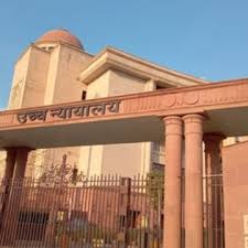 हाईकोर्ट के दो फैसले : निकाय किछौछा चेयरमैन पद बहाल, अधिकार रहेंगे सीज, प्रशासक देखते रहेंगे कार्यभार