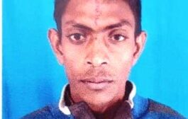 10 दिन से लापता युवक का नहीं लगा सुराग, युवक के हाथ में मोबाइल नंबर है गोदा हुआ, थाने में गुमशुदगी दर्ज