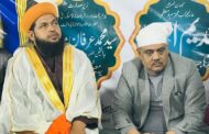 सूफी बुजुर्ग सै. मोहम्मद रजा का 25 वां सालाना उर्स मनाया गया, हिन्दुस्तान की खुशहाली व विश्व शांति के लिए हुई विशेष दुआएं