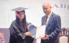 मास्टर ऑफ लॉ की डिग्री हासिल करके शमा परवीन ने किया नाम रोशन, कोलकाता में हुए समारोह में उपाधि पत्र व स्वर्ण पदक से नवाजा गया, ग्रामीण अंचल से होने के बावजूद अपनी प्रतिभा का मनवाया लोहा