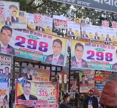 यूपी बार काउंसिल चुनाव : अंबेडकरनगर में 2144 अधिवक्ताओं में से 1807 ने किया मतदान, 337 अधिवक्ता वोटर रहे अनुपस्थित, विश्व के सबसे बड़े चुनाव में 5 वर्षों के लिए चुनी जाएगी नई समिति, युवा अधिवक्ताओं में दिखा खासा जोश व उत्साह