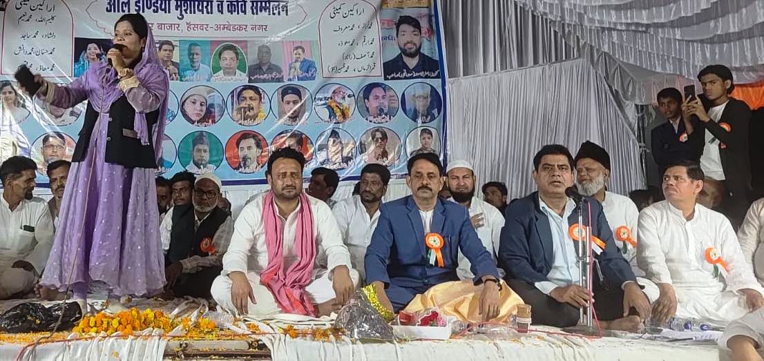 “एक शाम अम्बेडकरनगर के नाम” अखिल भारतीय कवि सम्मेलन व मुशायरा : …शान हरगिज घट न पाए अपने हिन्दुस्तान की ! इंडो-नेपाल मुशायरा का दिया गया नाम