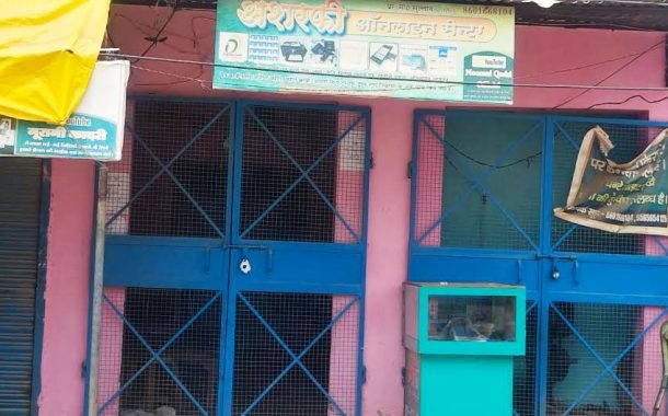 किछौछा दरगाह में तीन गेस्ट हाउस सील, मचा हड़कंप, नियम व मानक की अनदेखी का आरोप