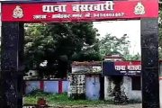130 पुलिसकर्मियों वाला बसखारी थाना बिजली आपूर्ति से महरुम, कार्य हो रहे प्रभावित, कई दिनों से थाने को निर्बाध ढंग से नहीं मिल रही बिजली