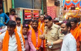 कांवड़ियों की रवानगी पर दिखा गंगा जमुनी तहजीब व आपसी सौहार्द का संगम