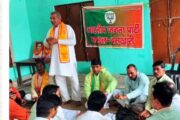 यूपी इलेक्शन 2027: भाजपा कार्यकर्ताओं के सत्यापन, संगठन को मजबूत बनाने के लिए दिया बल
