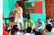 यूपी इलेक्शन 2027: भाजपा कार्यकर्ताओं के सत्यापन, संगठन को मजबूत बनाने के लिए दिया बल