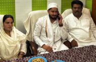 उप्र अल्पसंख्यक आयोग की सदस्य नेहा खान ने किछौछा दरगाह में हाजिरी दी, अजीज मियां के तरफ से उनकी चादर को पेश किया गया, मांगी गईं दुआएं