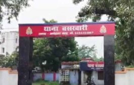 पूर्वांचल का प्रसिद्ध भरत मिलाप  : 1 एएसपी, 3 सीओ, 3 निरीक्षक, 50 एसआई, 20 महिला एसआई, 150 कांस्टेबल, 50 महिला आरक्षी, 10 ट्रैफिक पुलिस, एक प्लाटून पीएसी के कंधों पर होगी सुरक्षा व्यवस्था की जिम्मेदारी